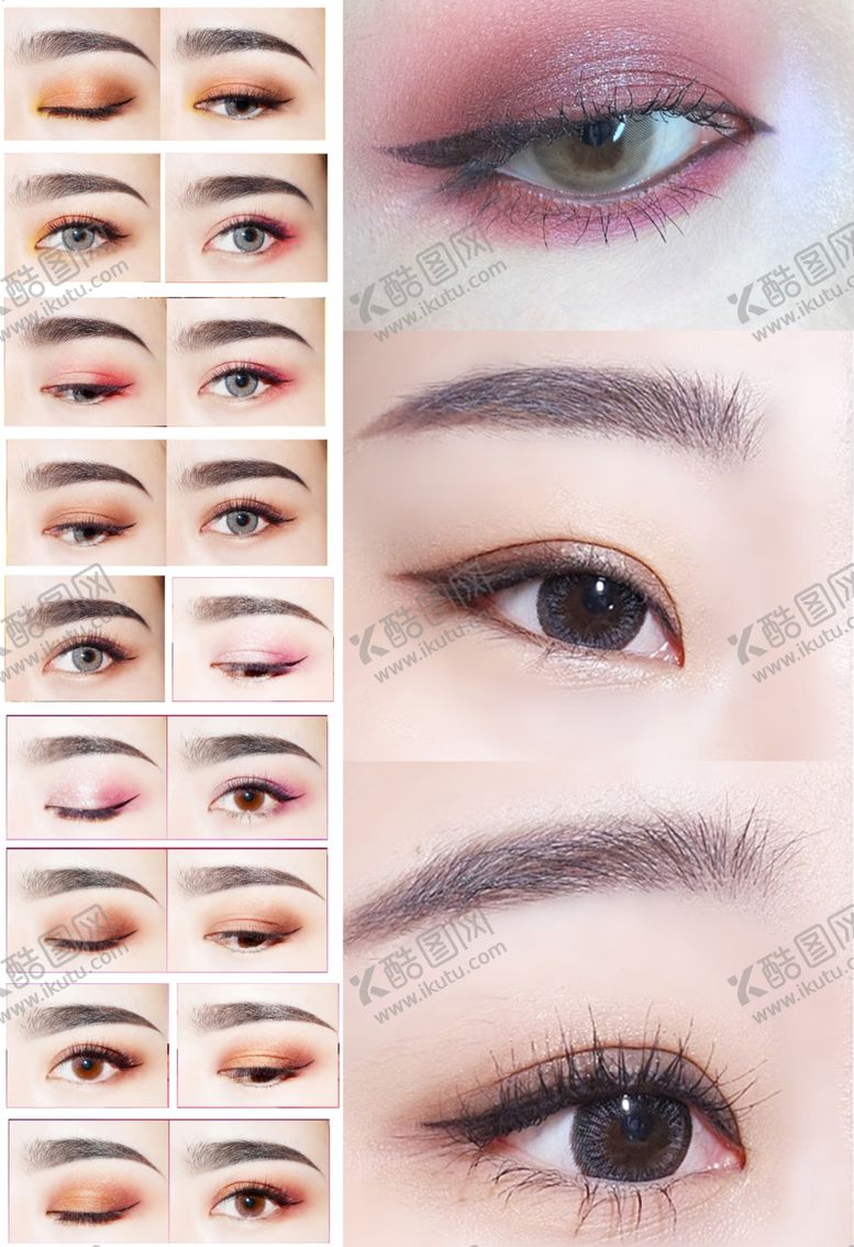 编号：71182610141156459807【酷图网】源文件下载-眼睛