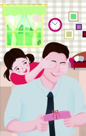 父亲节感恩淘宝主题
