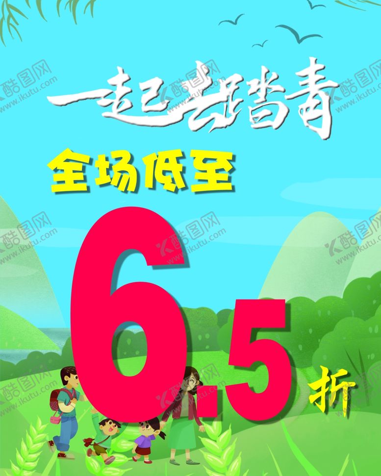 编号：54794610120434438195【酷图网】源文件下载-耐克