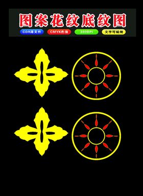 原创花朵剪纸贴花窗花边