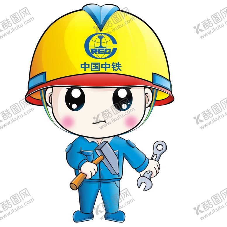 编号：68315709221207402184【酷图网】源文件下载-中铁娃娃