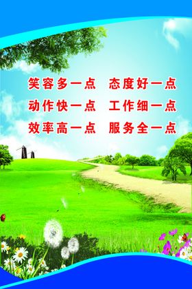 多一点法律知识 
