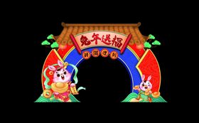 龙门安装logo