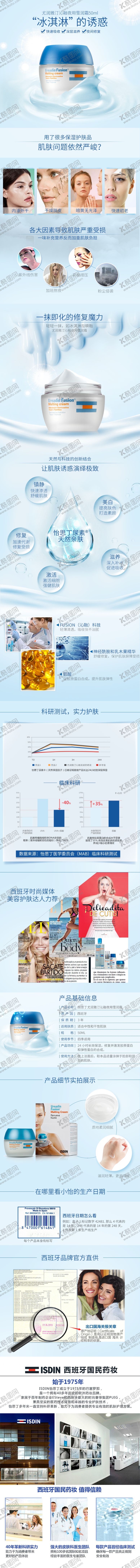 编号：78868410250144195596【酷图网】源文件下载-电商网页模板