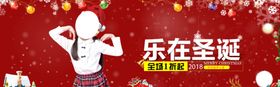 圣诞欢乐购