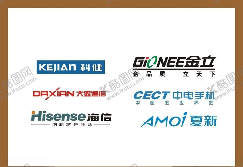 编号：37090307060801505529【酷图网】源文件下载-LOGO设计