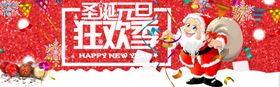 双旦节