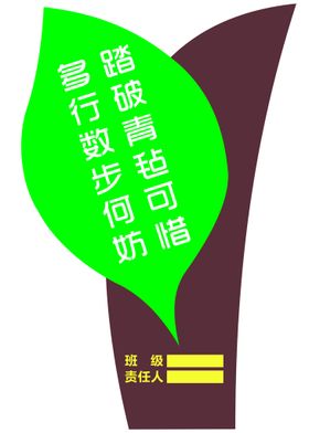 编号：02419809241913532864【酷图网】源文件下载-花草牌