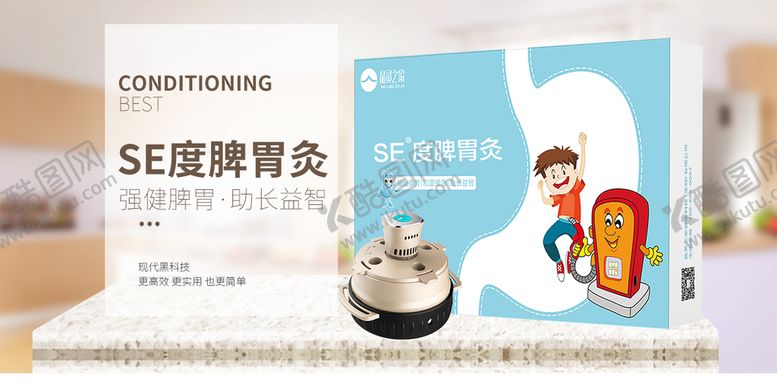编号：23047609230256239410【酷图网】源文件下载-轮播图