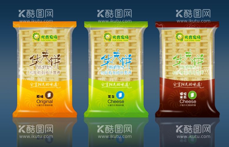 编号：63776411281749381860【酷图网】源文件下载-食品包装样机