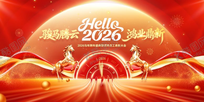 编号：12968104031048485261【酷图网】源文件下载-红色背景