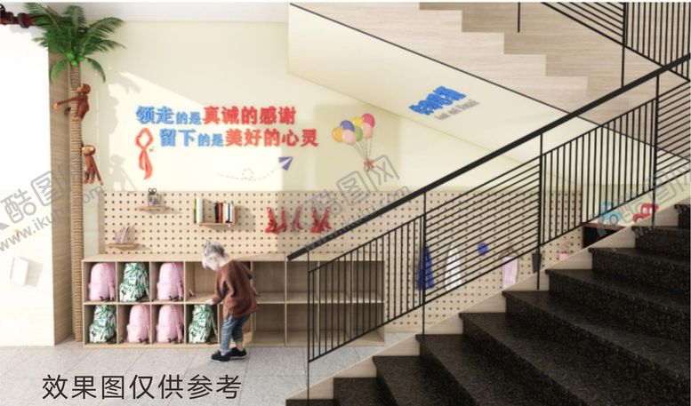 编号：21334610181937335328【酷图网】源文件下载-心理咨询室文化墙