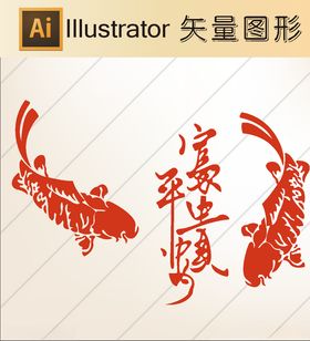 花草剪纸动物剪纸简洁手绘