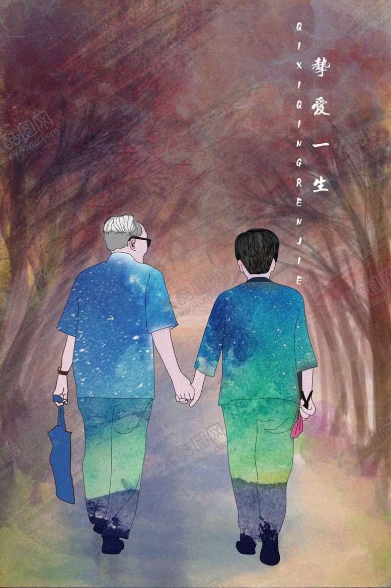 编号：60649104090347512296【酷图网】源文件下载-情人节