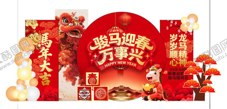 编号：10043904050145101930【酷图网】源文件下载-新年美陈