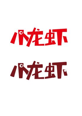 赛车比赛用字