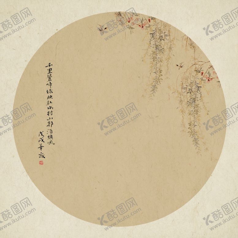 编号：35325107130313251380【酷图网】源文件下载-中国风水墨山水怀旧工笔梅花