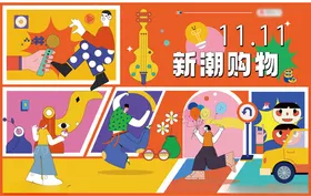 商场周年庆海报图片