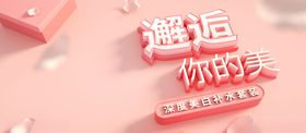 情人节蓝色手绘banne
