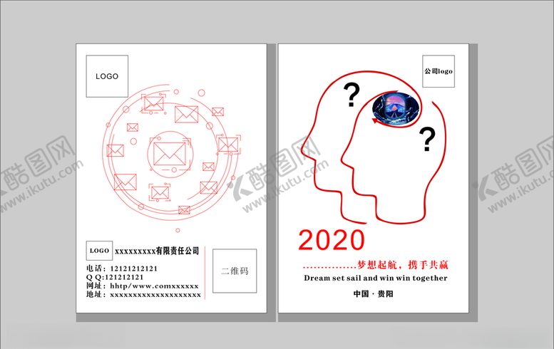编号：90250707010351493748【酷图网】源文件下载-宣传画册