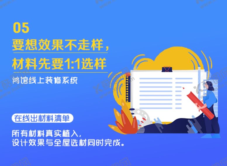 编号：74566507041829421598【酷图网】源文件下载-插画系列图