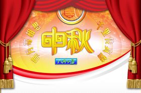 中秋节快乐过节气氛宣传海报