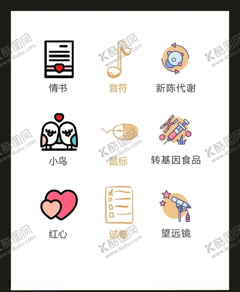 编号：78937710281528116212【酷图网】源文件下载-LOGO标识VI