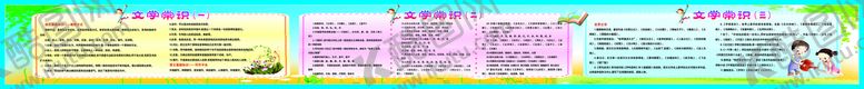 编号：36275109171114485134【酷图网】源文件下载-学校文化
