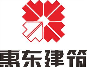 惠东建筑建筑LOGO工程