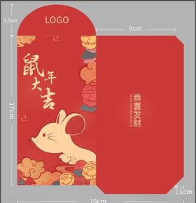 红包