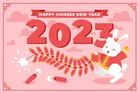 2023兔年