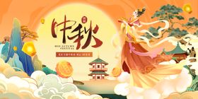 月下起舞的嫦娥仙子