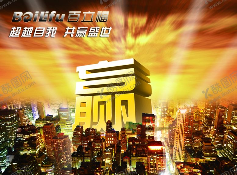 编号：78394407080727365281【酷图网】源文件下载-地产海报