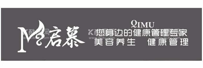 编号：78063512030751406975【酷图网】源文件下载-启慕qimu你身边的健康管