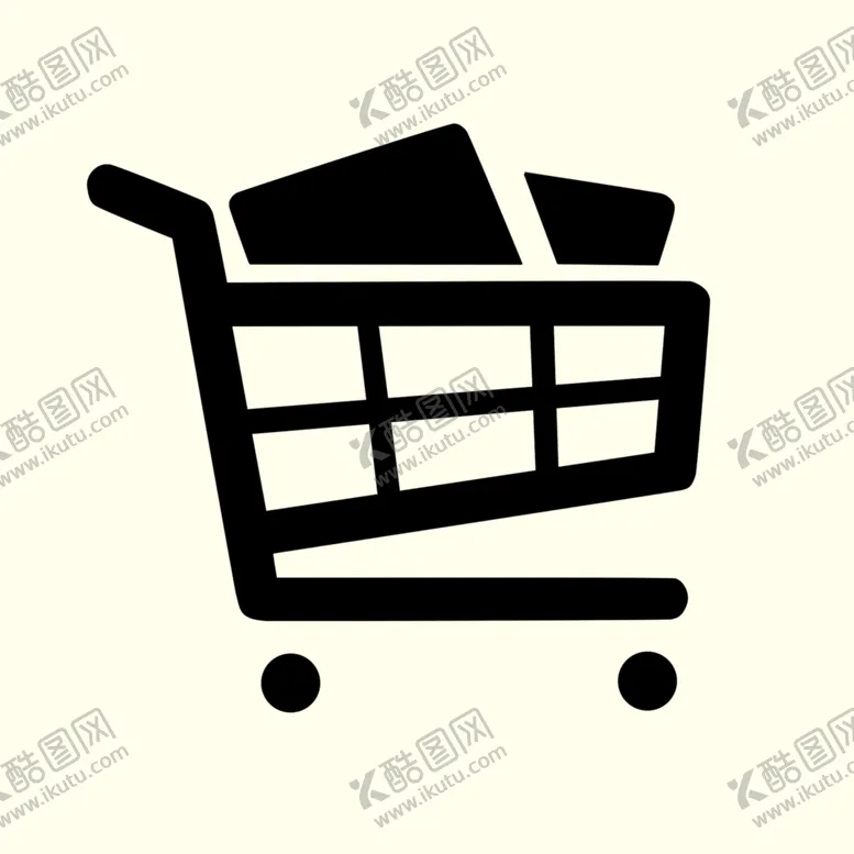 编号：14801704162017572416【酷图网】源文件下载-购物车