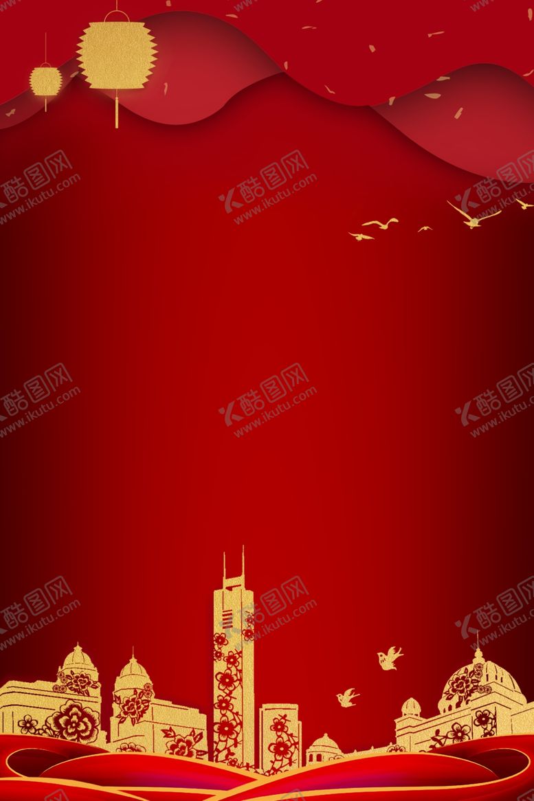 编号：63318310111137359280【酷图网】源文件下载-鼠年背景