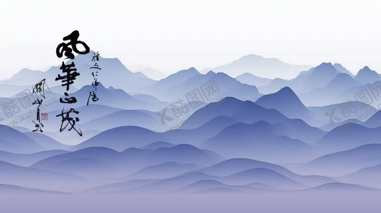 编号：18474603011300013554【酷图网】源文件下载-山背景素材