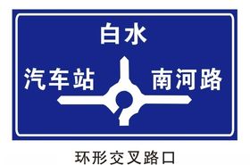 路口绿化