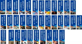 蓝色竖版海报展示集合