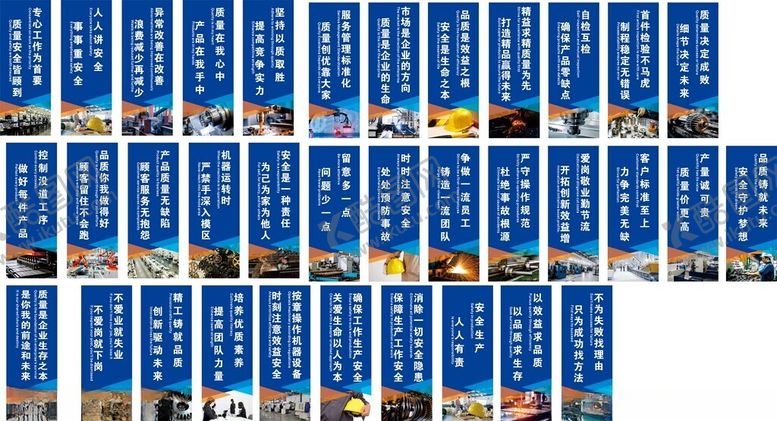 编号：67669604151658459163【酷图网】源文件下载-蓝色竖版海报展示集合