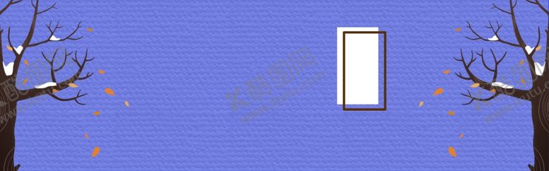 编号：20153909221836519488【酷图网】源文件下载-冬季背景