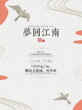 水墨海报素材毛笔画素材墨迹