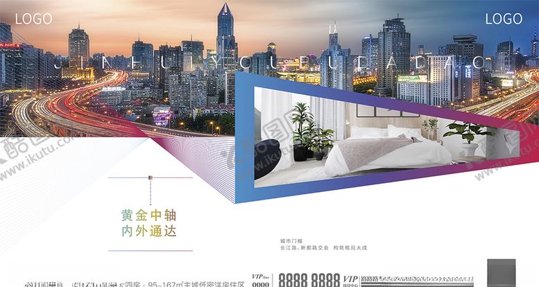 编号：54701010260636356868【酷图网】源文件下载-地产飞机稿