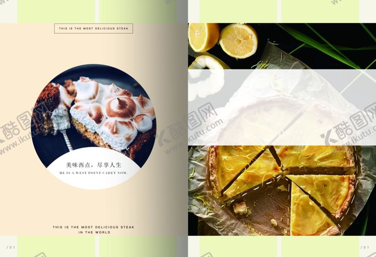 编号：34301806290804591289【酷图网】源文件下载-美食甜点画册封面