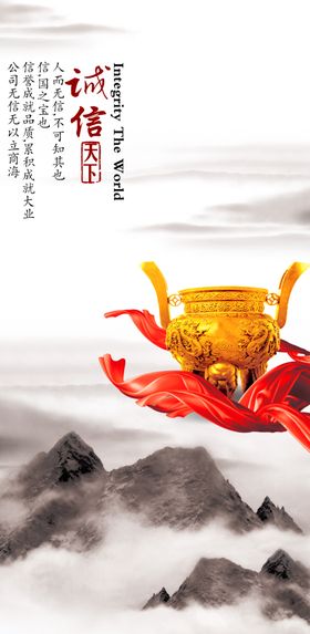 国潮海报
