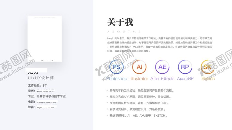 编号：66951005120729102391【酷图网】源文件下载-作品集模板PSD素材