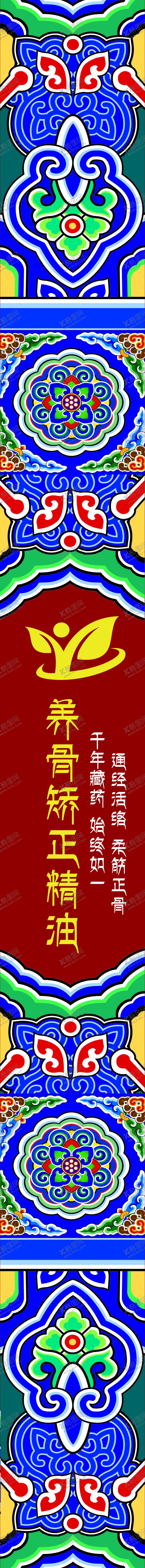 编号：31545709230402505803【酷图网】源文件下载-古典花纹