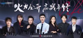 房地产销售月度销冠人物微单海报