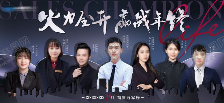 编号：28974604291341512283【酷图网】源文件下载-销冠微单