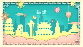 中国城市地标建筑